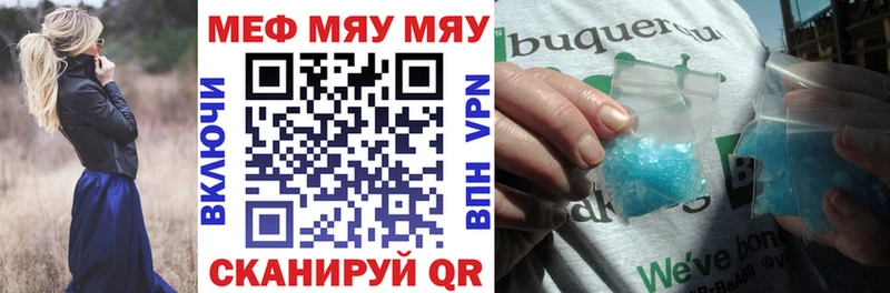 Где можно купить наркотики Рошаль ГАШИШ  A-PVP  Меф  Cocaine 