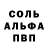 A PVP кристаллы LeeDuKe 951