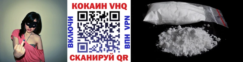 Кокаин Эквадор Рошаль
