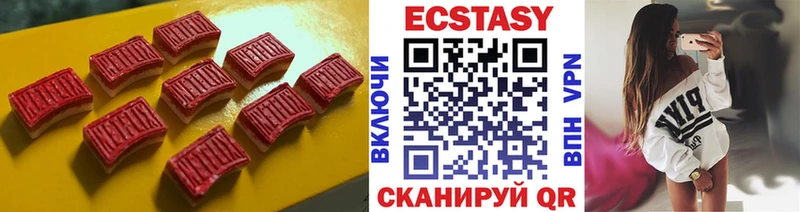 mega онион  Рошаль  ЭКСТАЗИ Cube 
