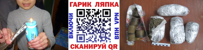 ГАШИШ убойный  Рошаль 