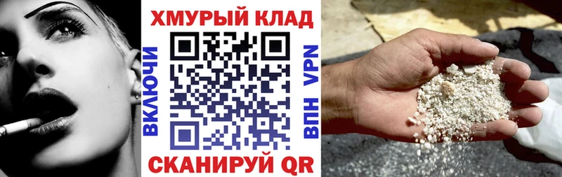 ГЕРОИН герыч  кракен   Рошаль 
