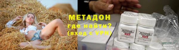 трава Алексеевка