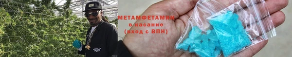 гидра Алексин
