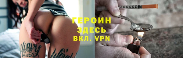 трава Алексеевка