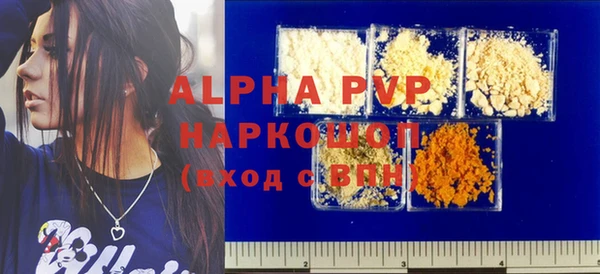гидра Алексин
