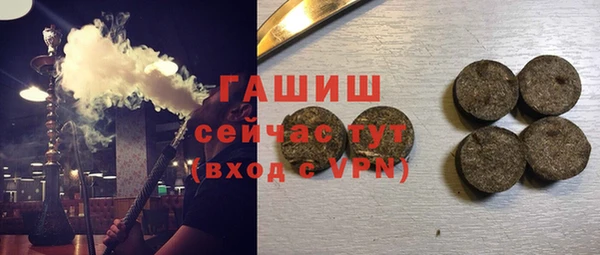 гидра Алексин