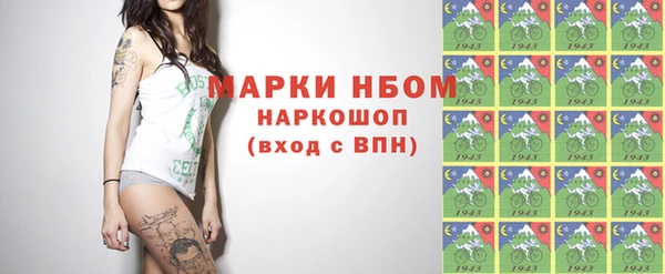 трава Алексеевка
