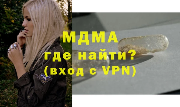 гидра Алексин