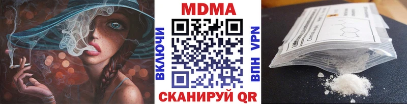 даркнет сайт  Рошаль  МДМА кристаллы 