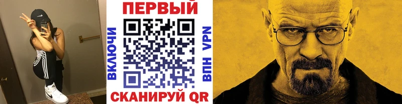 МЕТАМФЕТАМИН Декстрометамфетамин 99.9%  KRAKEN ТОР  Рошаль 
