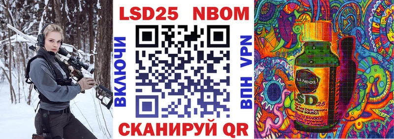 продажа наркотиков  Рошаль  Наркотические марки 1500мкг 