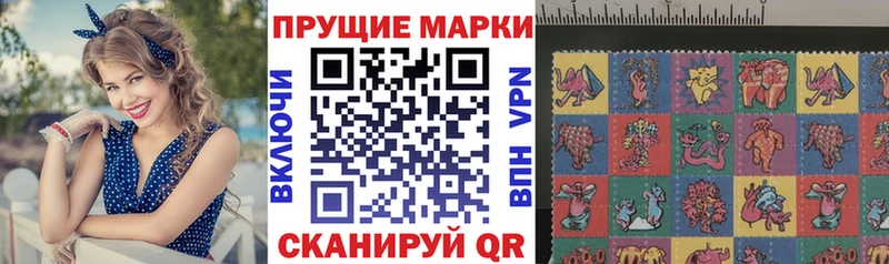 Марки N-bome 1,8мг Рошаль