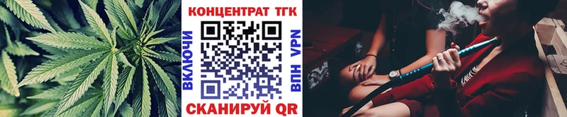 ТГК жижа  Рошаль 
